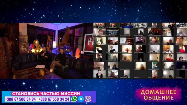 Как построить счастливую семью | Домашняя Группа | Владимир и Виктория Мунтян смотреть онлайн