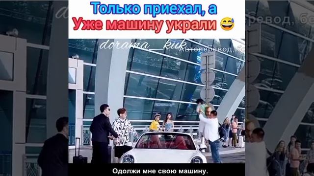 Его потом красотка подвезет ???Какая ваша первая дорама? Дорама: Перелетные Птицы смотреть онлайн