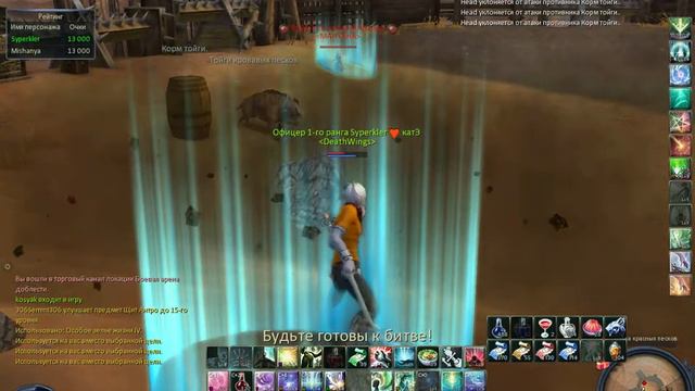 aion 2013 07 09 15 54 29 61 смотреть онлайн