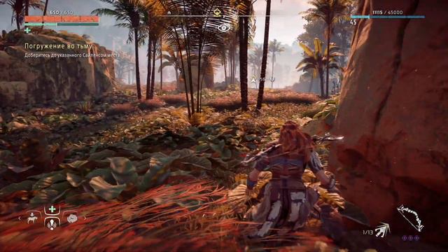 Прохождение Horizon: Zero Dawn #51 - К Затмению смотреть онлайн