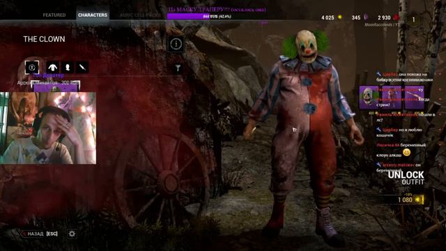►Dead by Daylight - Новая глава и новый магазин Смотрим перки и огромное количество кастомизации! смотреть онлайн