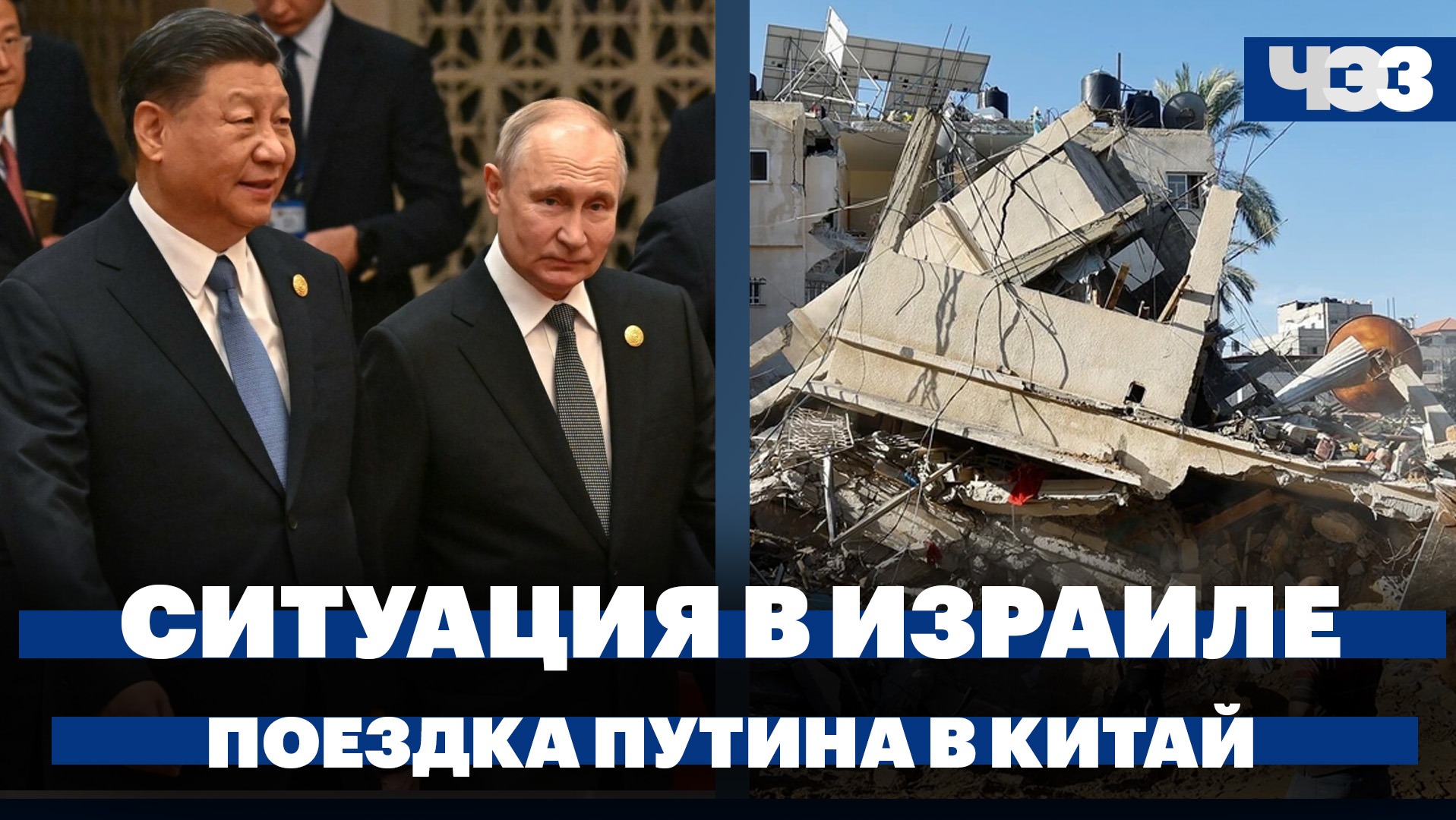 Сирия обвинила Израиль в ударе по аэропортам. Патрулирование Черного моря самолетами с Кинжалами