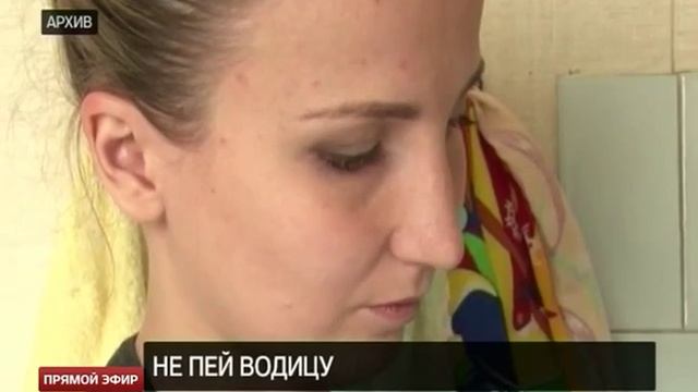 Роспотребнадзор: в Екатеринбурге резко ухудшилось качество питьевой воды смотреть онлайн