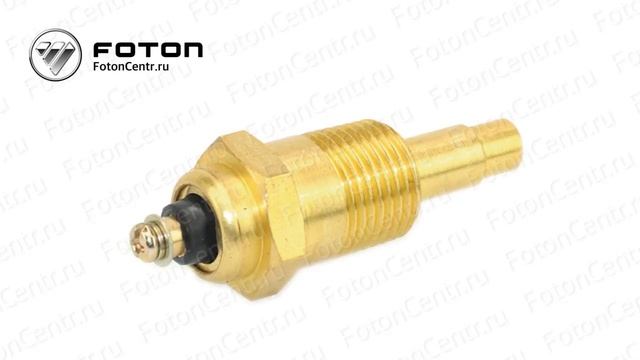 Датчик температуры Foton (Фотон) Aumark 1051,1061 Cummins ISF3.8 - 1B20037600013 смотреть онлайн