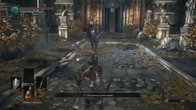 Поиграй СоМной в Dark Souls 3 смотреть онлайн