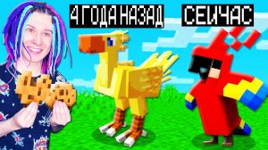 МАЙНКРАФТ НО ВЕРСИЯ МАЙНКРАФТА МЕНЯЕТСЯ С КАЖДОЙ ПЕСНЕЙ!