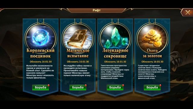 Dungeon & Heroes: Что необходимо делать в игре каждый день? 15 минут на игру в день. Гайд новичку. смотреть онлайн