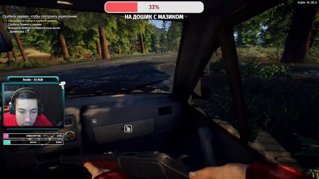 Survive The Night - командное выживание и сражения