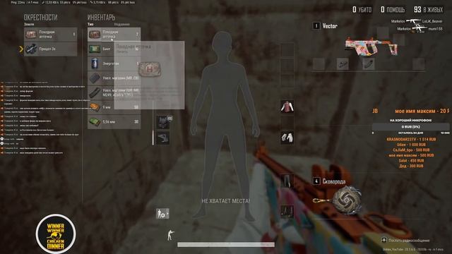 Нубики пытаются тащитЬ / #PUBG #ПАБГ #STREAM #СТРИМ смотреть онлайн