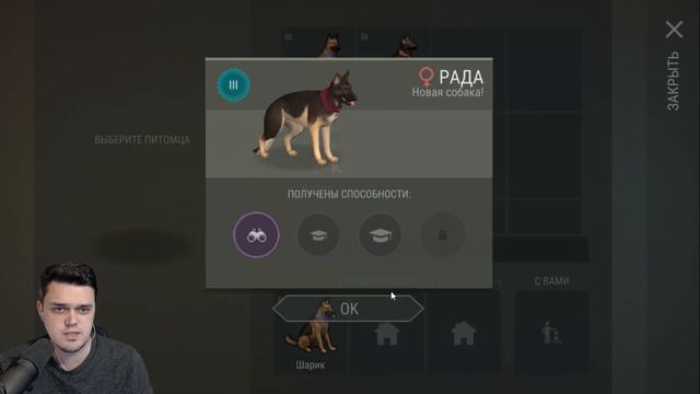 Короче СЛИЛ 15.000 на Щенков - День 9 - Last Day On Earth Survival смотреть онлайн
