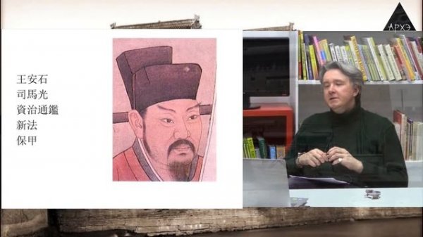 Сергей Дмитриев: "Чжурчжэньская империя и второе отступление на Янцзы"