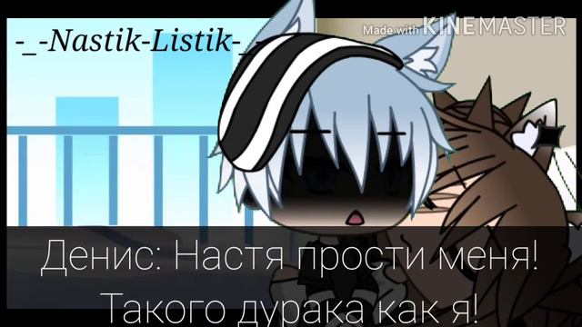 😍Любовь лучшего друга 😍{2/2}