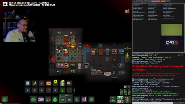 Попытка похищения рыбой в Space Station 13 смотреть онлайн