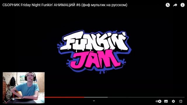 ГЁРЛФРЕНД ВЫБРОСИЛИ!!!! БОЙФРЕНД + ПАПА = ЛЮБОВЬ? FRIDAY NIGHT FUNKIN АНИМАЦИИ смотреть онлайн