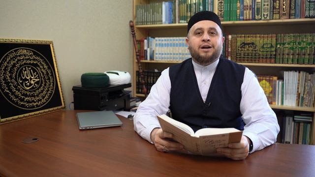 Ислам нигезләре: Кадер кичәсе смотреть онлайн