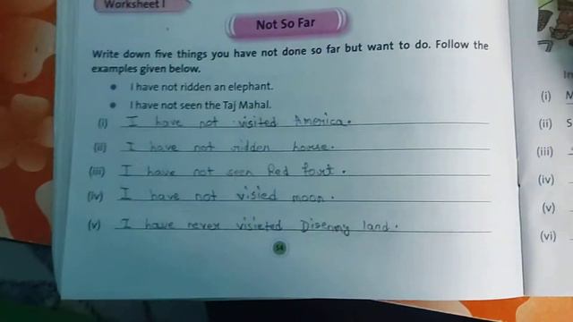 D.A.V. English Present Perfect Tense смотреть онлайн