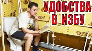 ОТДЕЛКА САНУЗЛА В СТАРОМ ДОМЕ. ЛЕЧИМ КОТЯТ