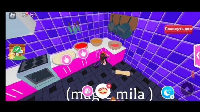 Roblox adopt me!? Purple rainbow ? friends роблокс адопт ми и радужный друг фиолетовый смотреть онлайн