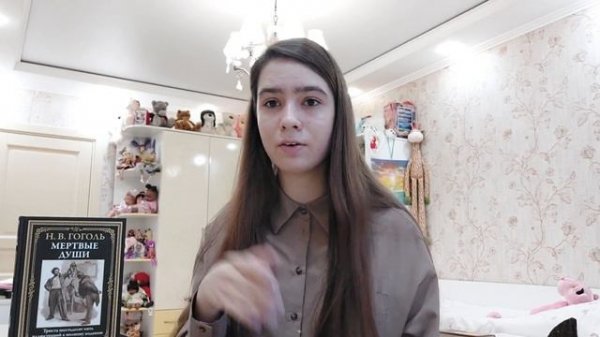 "Мёртвые души" обзор
