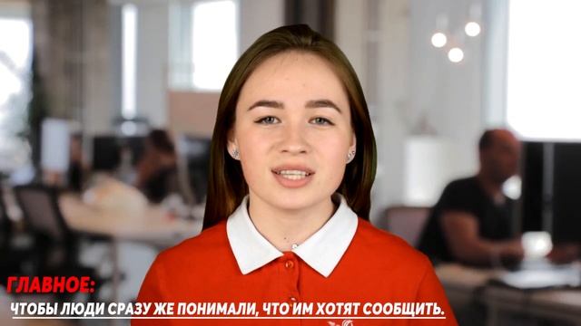 КУРC 1 |СОЗДАНИЕ ЧИТАЕМОЙ АФИШИ | ТИМОФЕЕВА ИРИНА | 1 УРОК смотреть онлайн