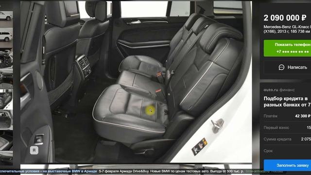 Проверяю Mercedes Benz GL, что случилось с рулем? смотреть онлайн