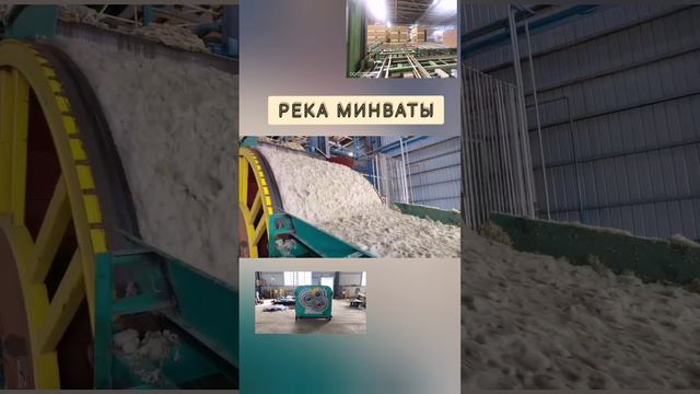 Река минваты смотреть онлайн