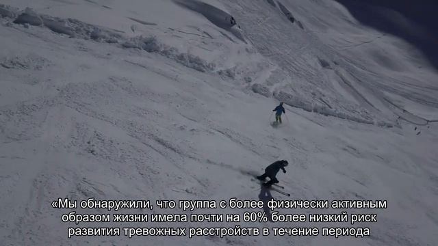 Регулярные занятия спортом снижают риск развития тревоги на 60% смотреть онлайн