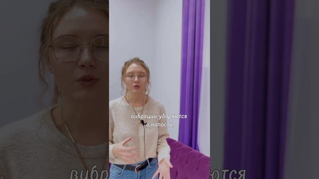 Как образуется человеческий голос?
