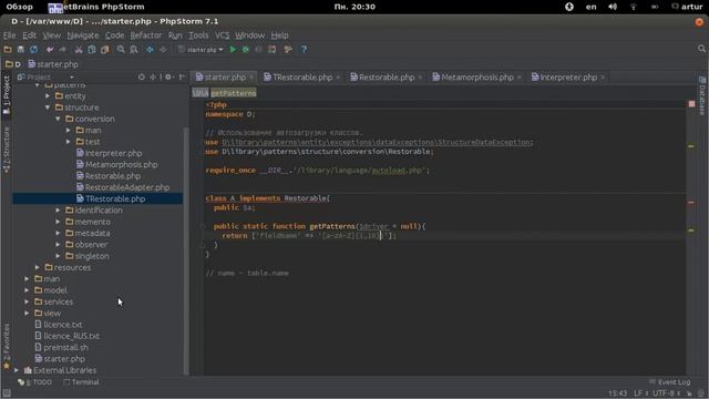 Delphinum: D\library\patterns\structure\conversion (Преобразование объектов) смотреть онлайн