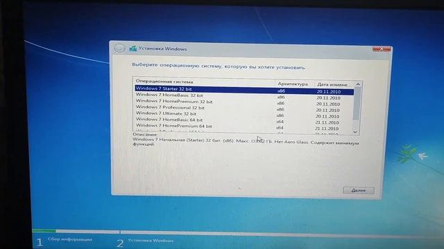 Не найден необходимый драйвер носителя - что делать? смотреть онлайн