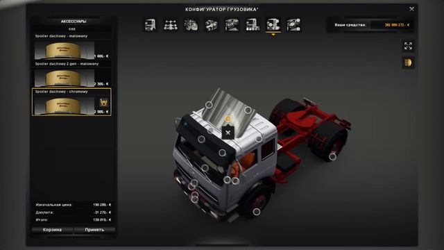 [ETS2 v1.16.3.1s] Обзор мода Mercedes NG 1632 смотреть онлайн