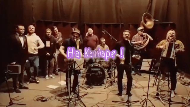 Восьмое Марта, Где? | Видео Поздравление