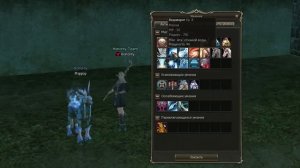 Lineage 2 Classic - Elemental Summoner (Последователь Стихий)