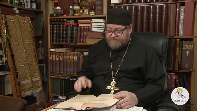 Псалтирь. Псалом 100. Протоиерей Олег Стеняев. Библия смотреть онлайн