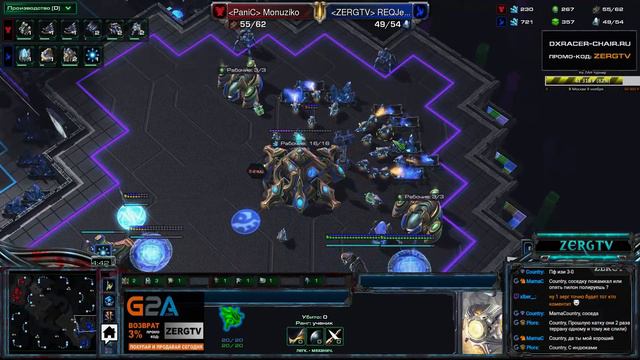 ★ Команда ZERGTV vs PANIC | StarCraft 2 с ZERGTV ★ смотреть онлайн