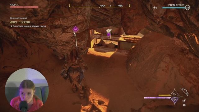 Прохождение Horizon Forbidden West / Элой в Лас-Вегасе #25 смотреть онлайн