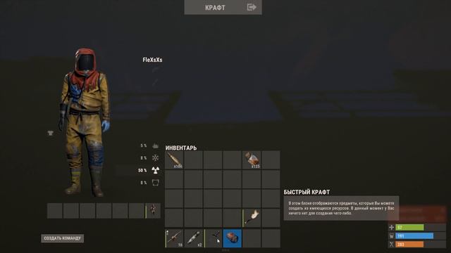 Стартанул за 1 минуту на классике, Выживание с нуля RUST | РАСТ смотреть онлайн
