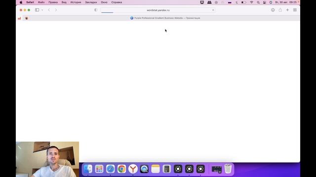 SEO оптимизация. Авито СЕО копирайтинг. Описания Avito. Какое название объявления выбрать. Урок 5 смотреть онлайн