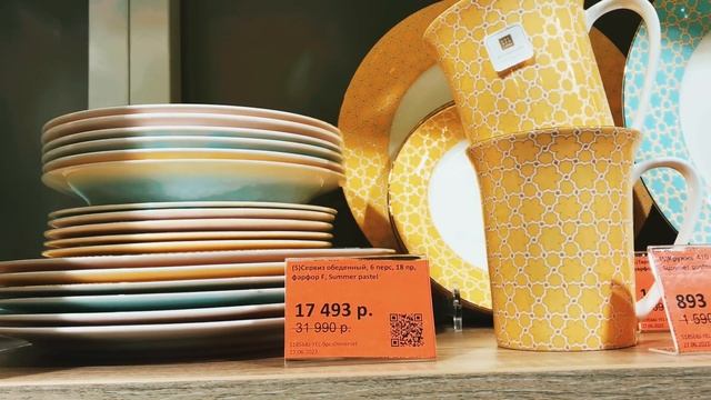 Кюхенленд ? Красивые скидки на посуду и декор