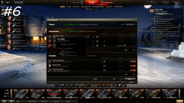Чем Armored Warfare лучше World of Tanks - 10 Фактов. смотреть онлайн