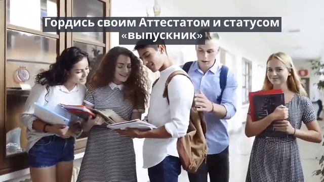 Последний звонок стихи короткие смотреть онлайн