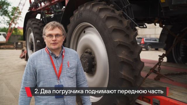 Особенности перевозки опрыскивателя CASE Patriot 3330 / АСТ Плюс / Перевозка сельхозтехники смотреть онлайн