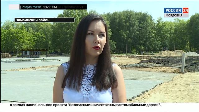 В Комсомольском запустили сердце посёлка смотреть онлайн