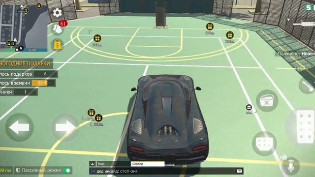 событие новогодние подарки выполо.... ?? смотреть онлайн