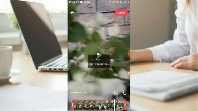 Tik Tok как сделать публичный видео ответ или текстом смотреть онлайн