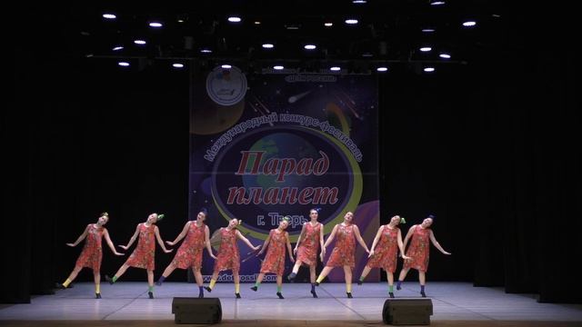 танец "Пятки горят" смотреть онлайн