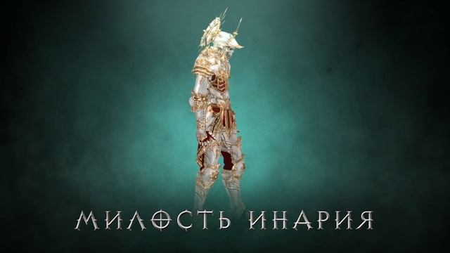 Обзор предметов некроманта смотреть онлайн