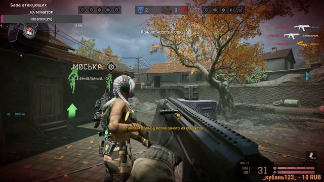 ?# Stream WARFACE | Путь до первой лиги | смотреть онлайн