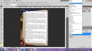 РУКОПИСНЫЙ КОНСПЕКТ ДЛЯ ЛЕНИВЫХ ЗА 5 МИНУТ / ЛАЙФХАК ДЛЯ УЧЁБЫ / 2021