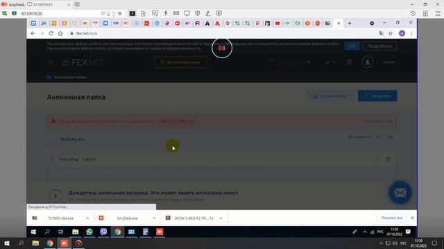 Дистанционная установка WURTH WOW 5.00.8 R2 PRO RUS для DS150E и AutoCom CDP мастером Дмитрием смотреть онлайн